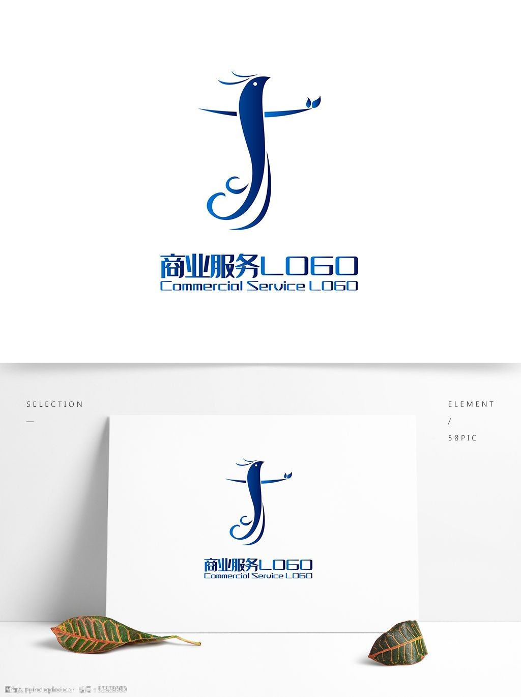 原创 可商用 ai 创意 简约 f 字体设计 鸟 商业 服务 logo 标志